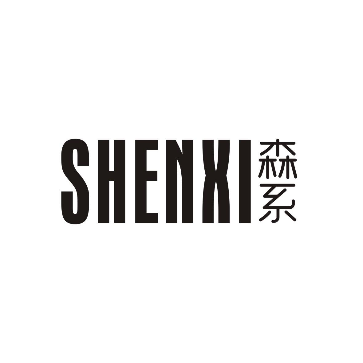 森系 SHENXI