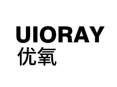 优氧 UIORAY