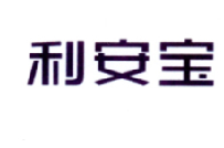 利安宝