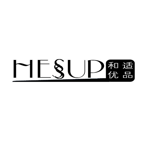 和适优品 HESSUP