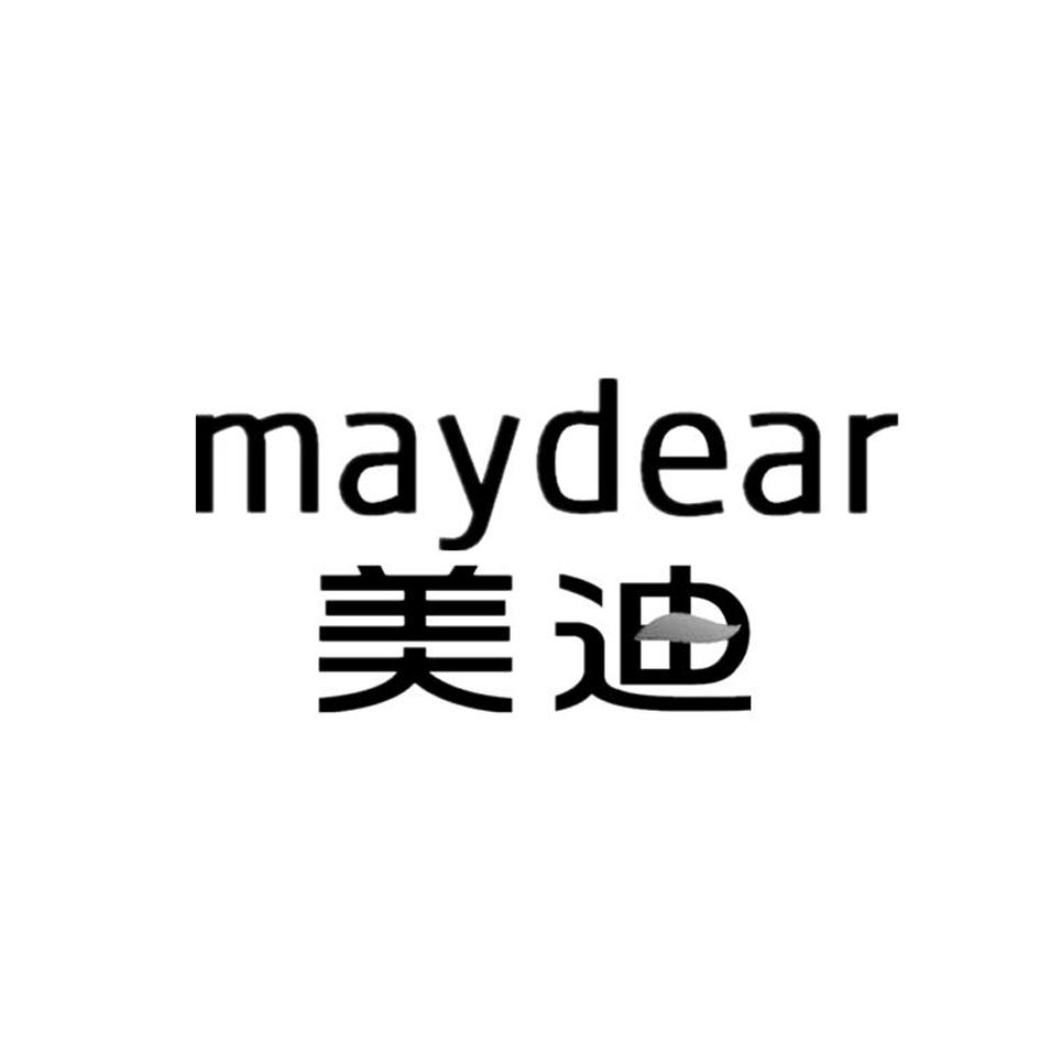 美迪 MAYDEAR