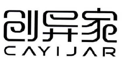 创异家  CAYIJAR
