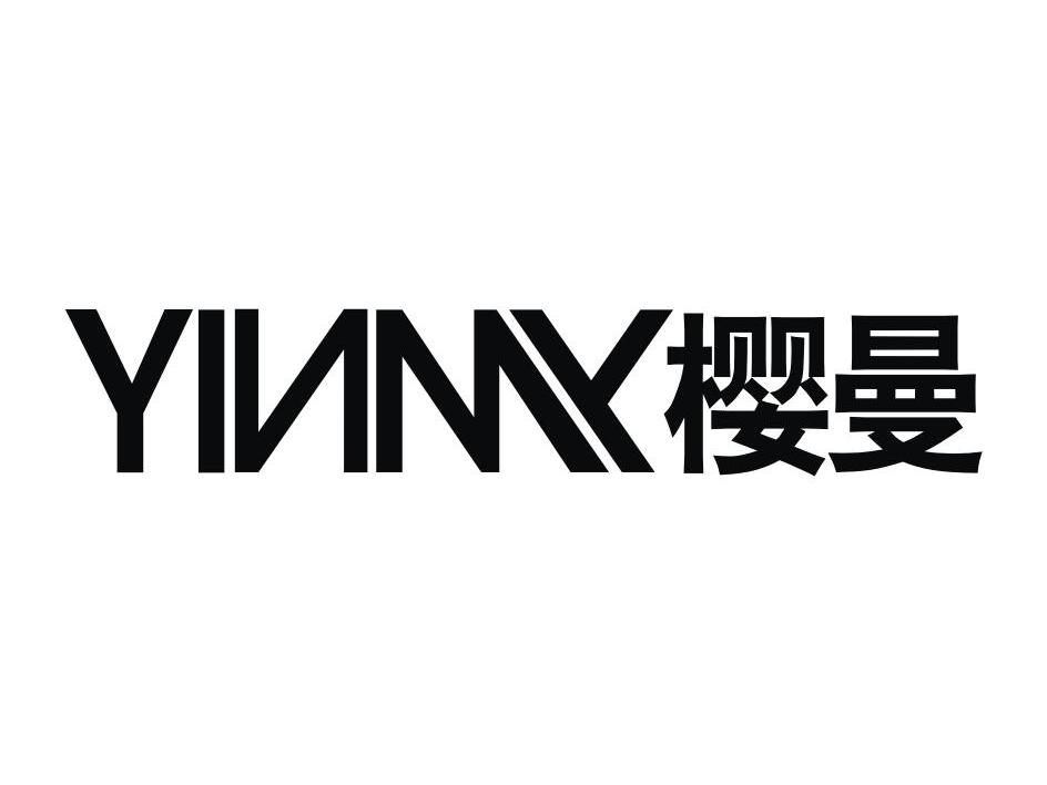 樱曼 YINMY
