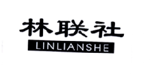 林联社