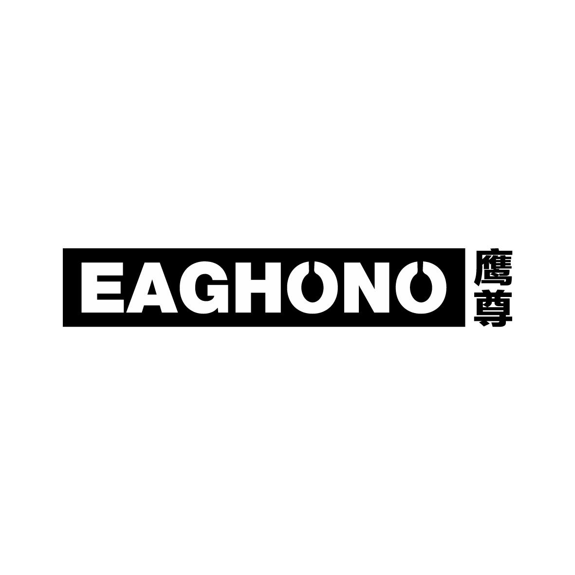 鹰尊 EAGHONO