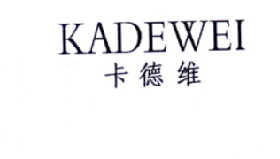 卡德维