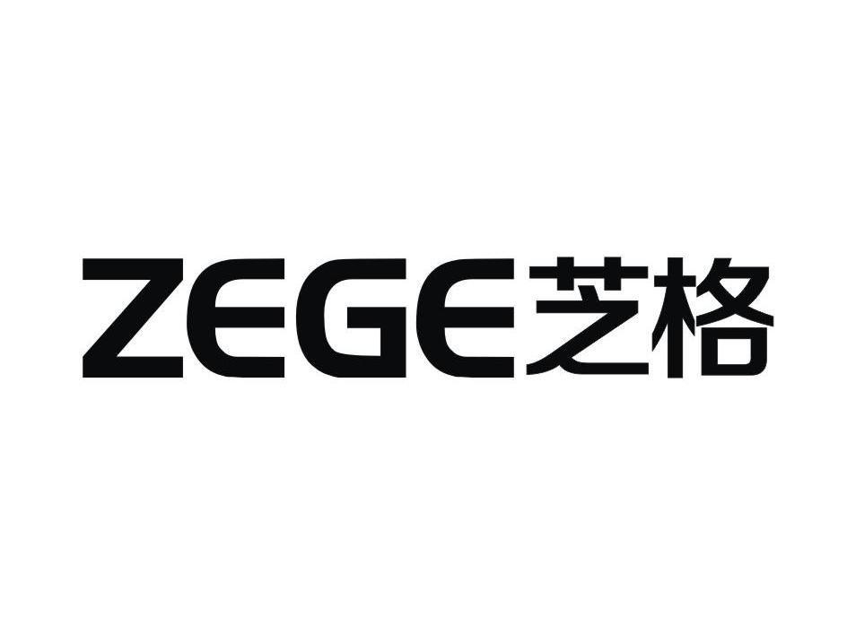 芝格 ZEGE