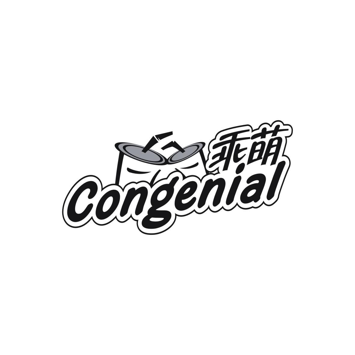 乖萌 CONGENIAL
