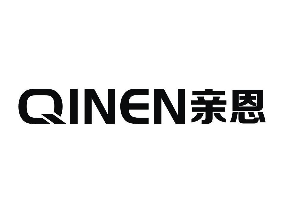 亲恩
