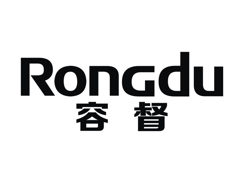 容督
