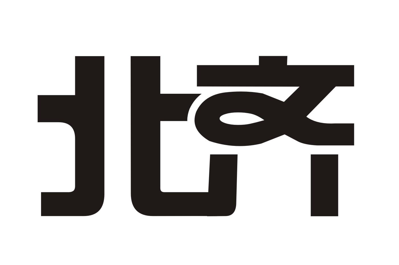 北齐