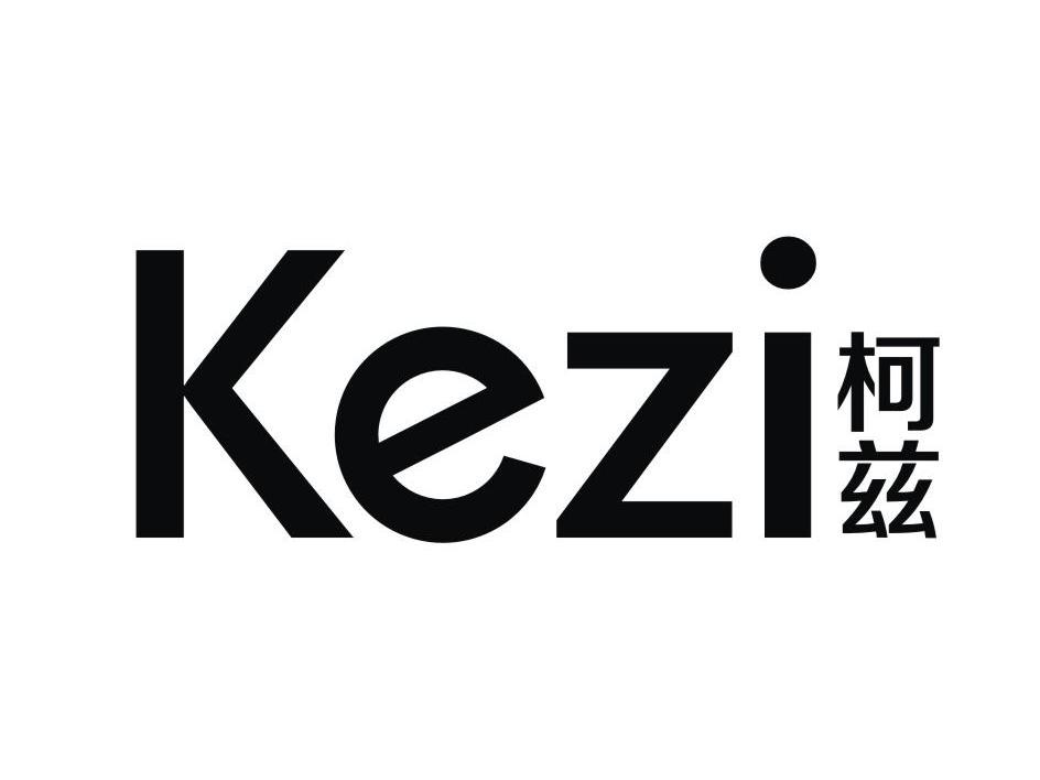 柯兹