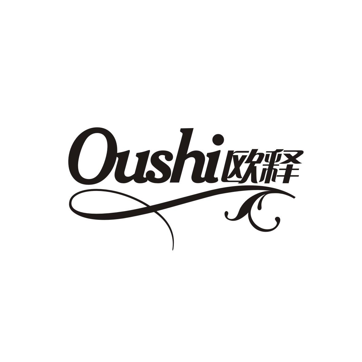 欧释