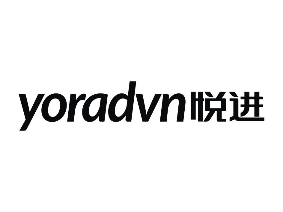 悦进 YORADVN