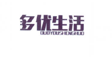 多优生活