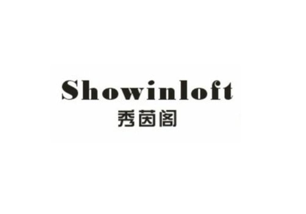 秀茵阁 SHOWINLOFT