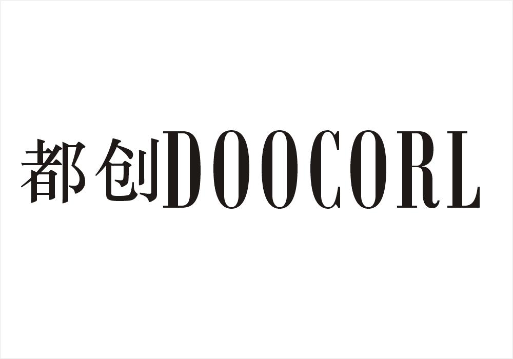 都创 DOOCORL