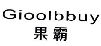 果霸  GIOOLBBUY