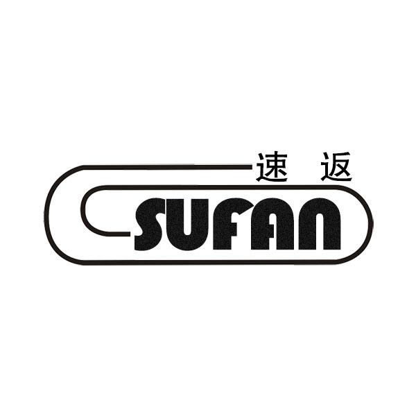 速返