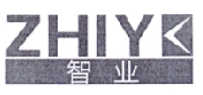 智业 ZHIY