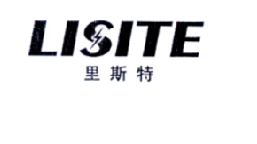 里斯特