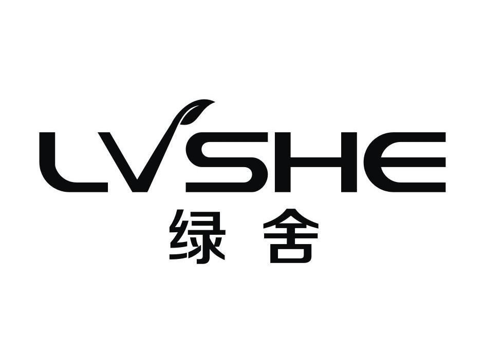 绿舍