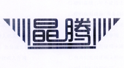 晶腾