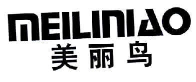美丽鸟