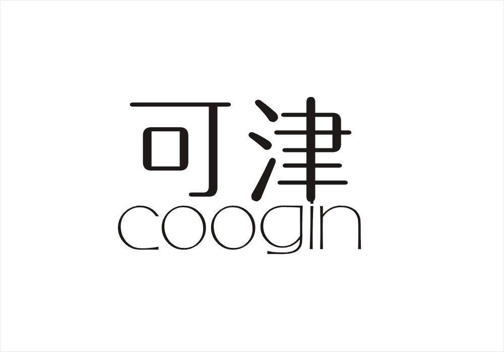 可津 COOGIN