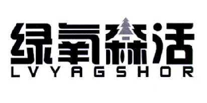 绿氧森活 LVYAGSHOR