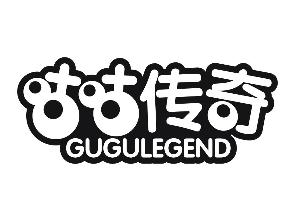 咕咕传奇 GUGULEGEND