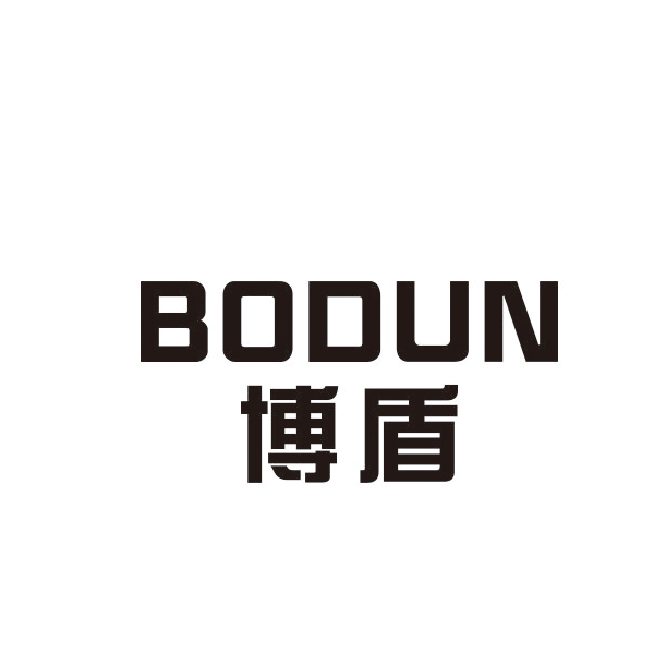 博盾