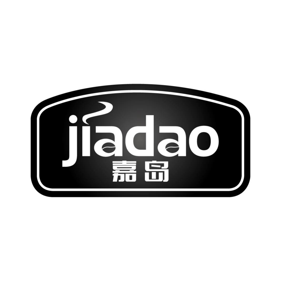嘉岛