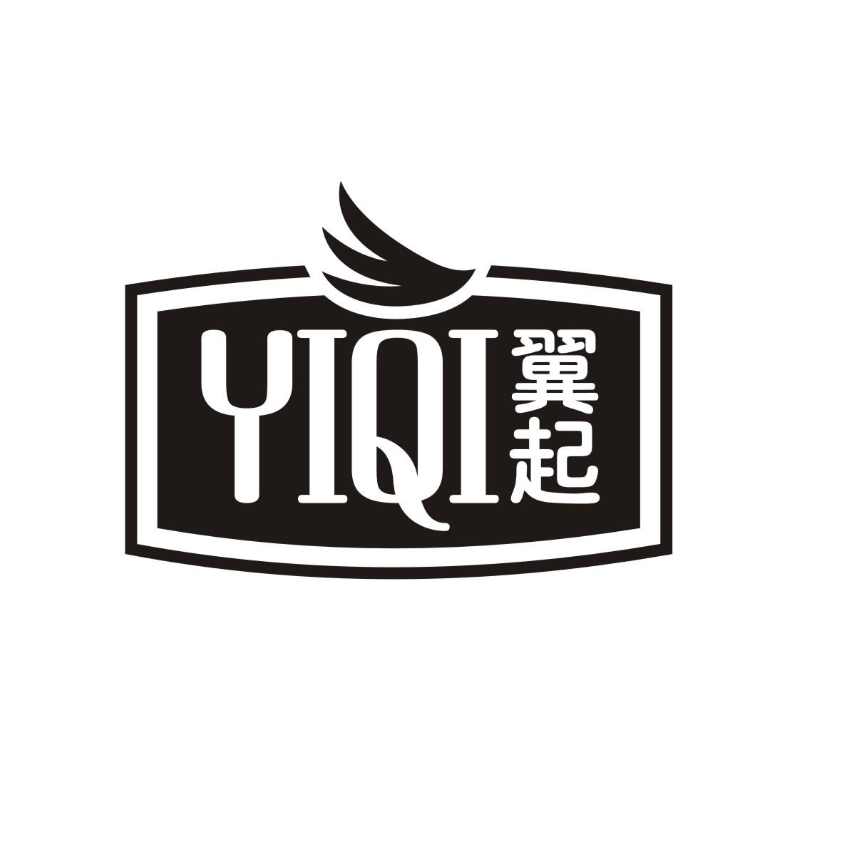 翼起