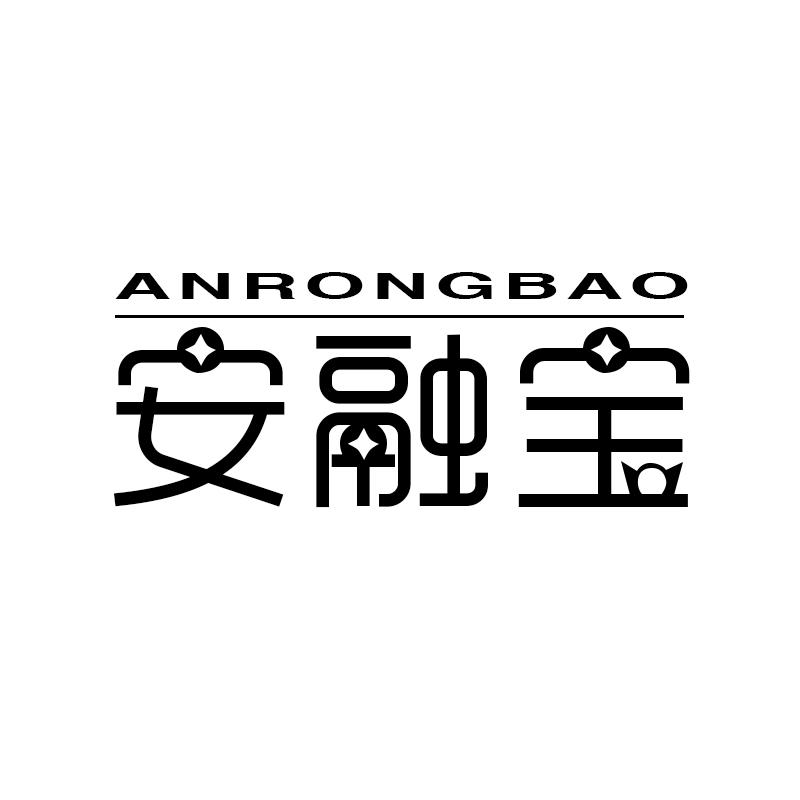 安融宝