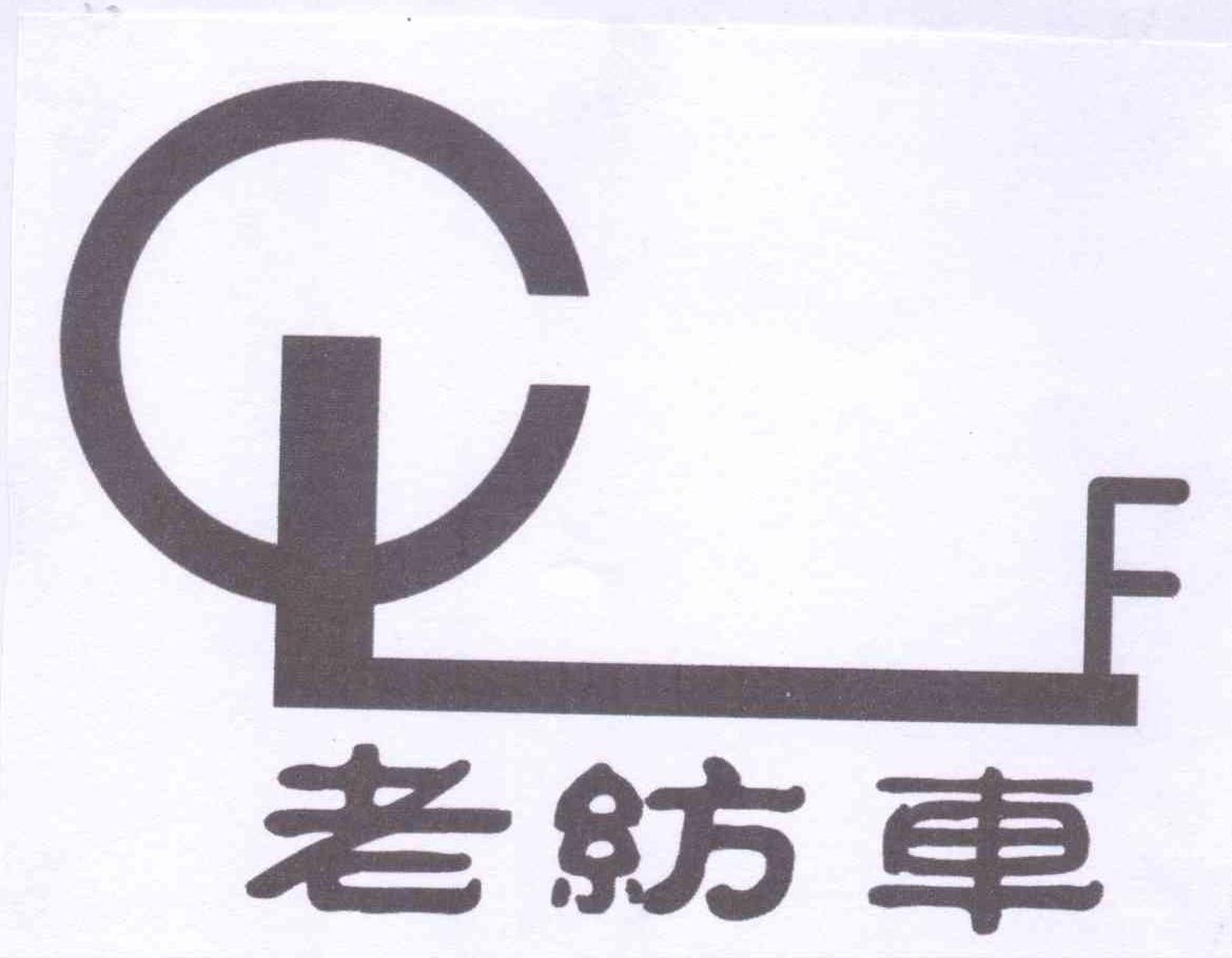 “车宣言”一手商标转让以及相似商标推荐