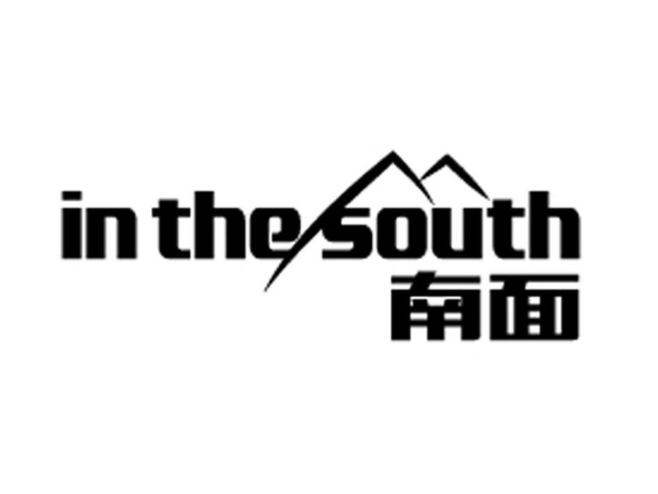 南面 IN THE SOUTH