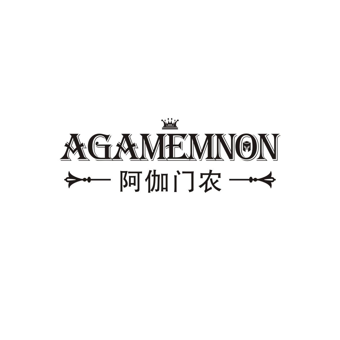 AGAMEMNON 阿伽门农