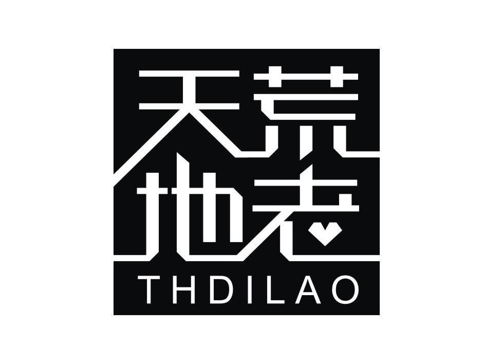 天荒地老 THDILAO