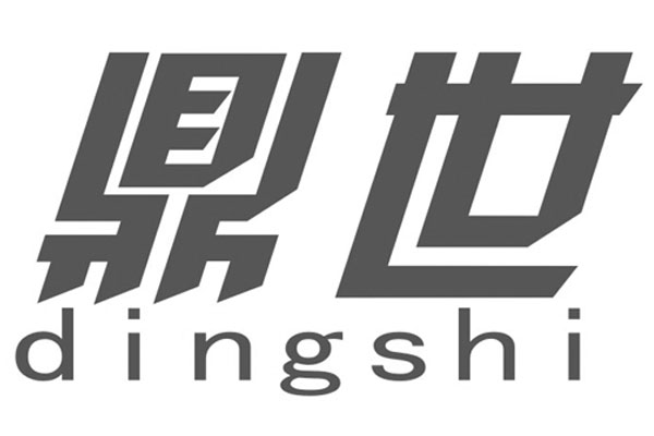 鼎世