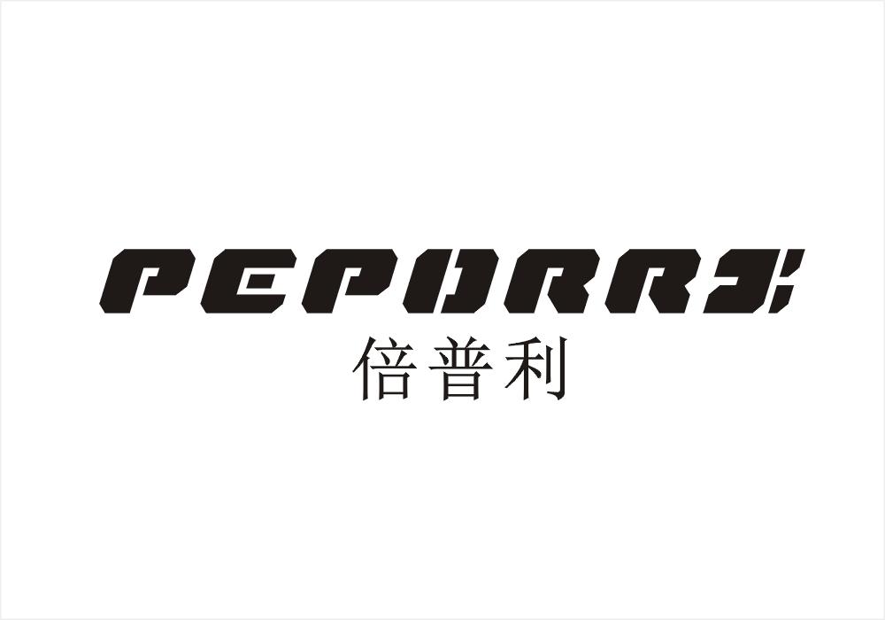 倍普利 PEPORRI