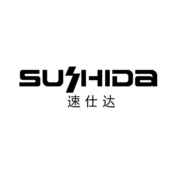 速仕达