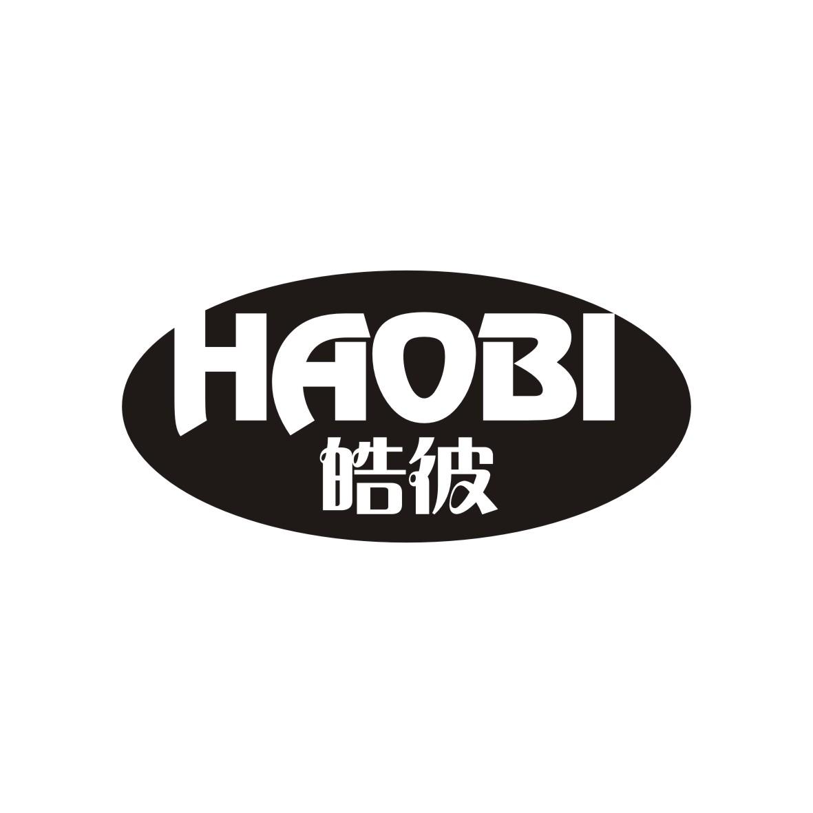 皓彼