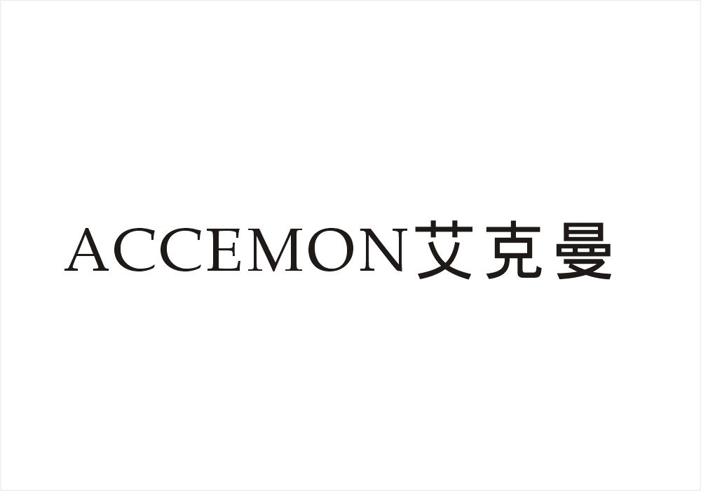 艾克曼  ACCEMON