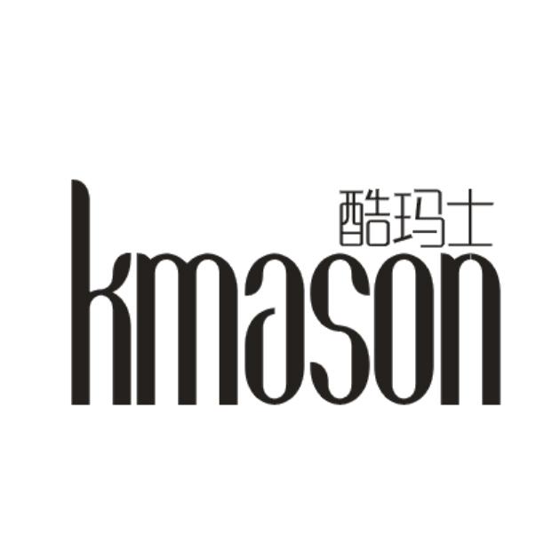 酷玛士 KMASON