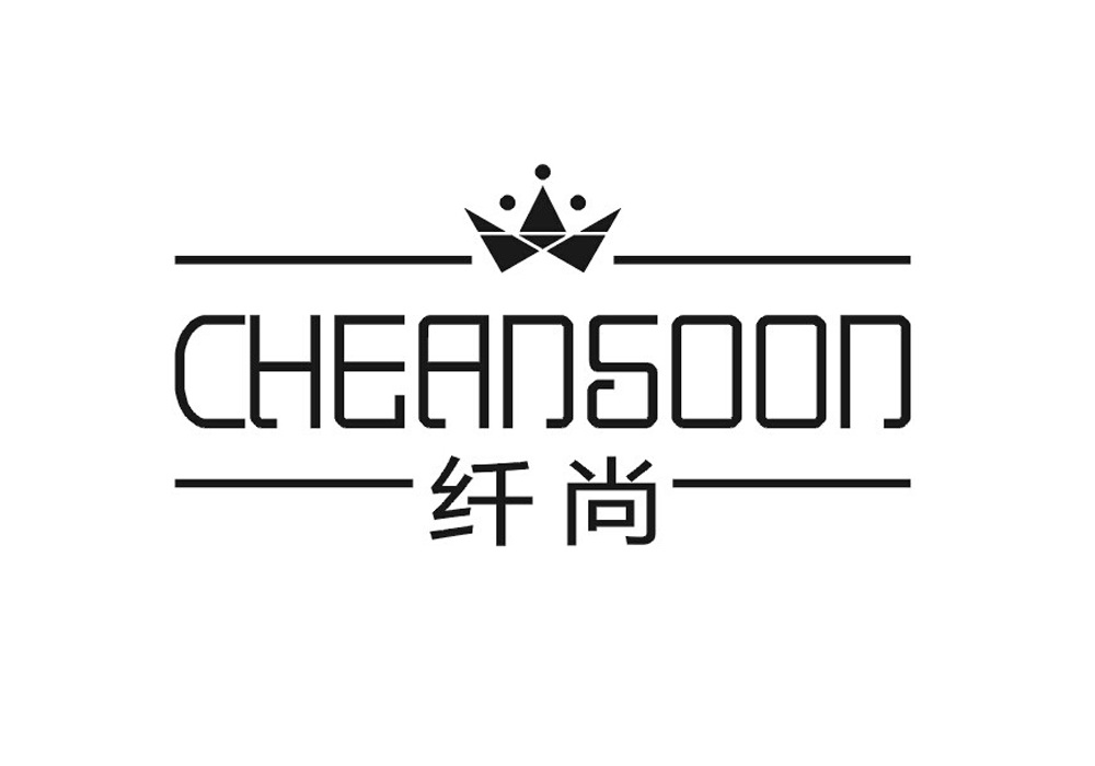 纤尚 CHEANSOON