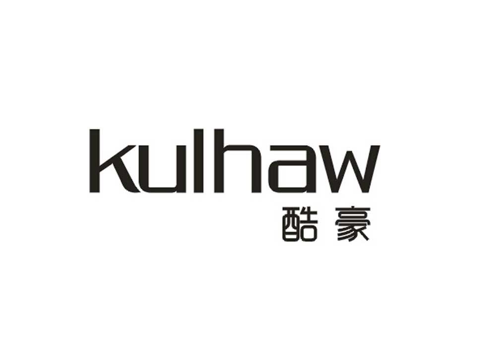 酷豪 KULHAW