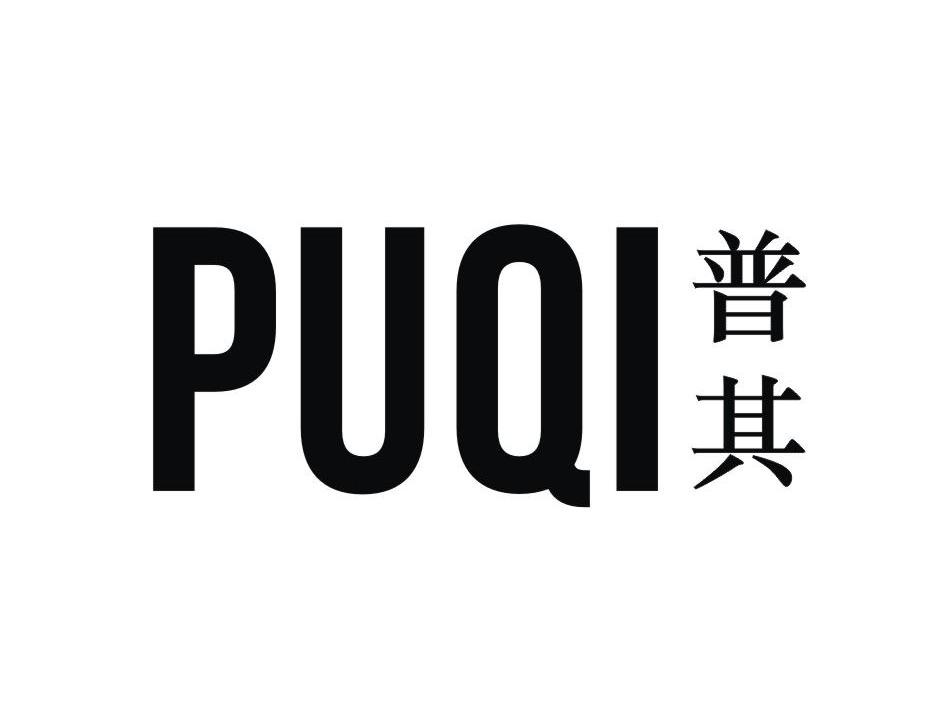 普其