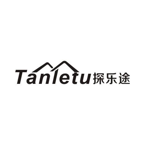 探乐途