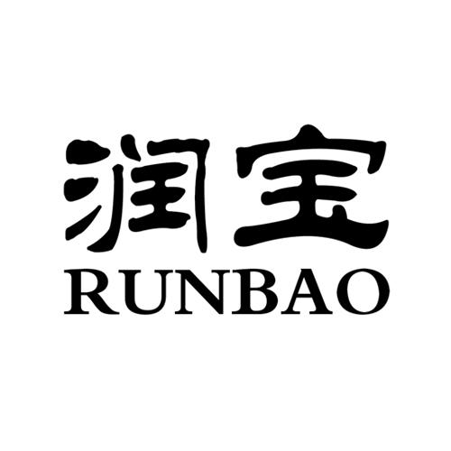 润宝